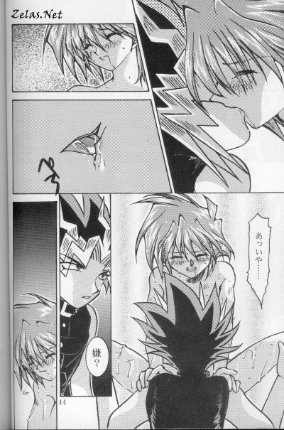 [Bokura Kukuretai (Orikata Yuu, Shimotsuki Miro)] Vampire from Another Planet (Yu-Gi-Oh!) [Incomplete] page 25 full