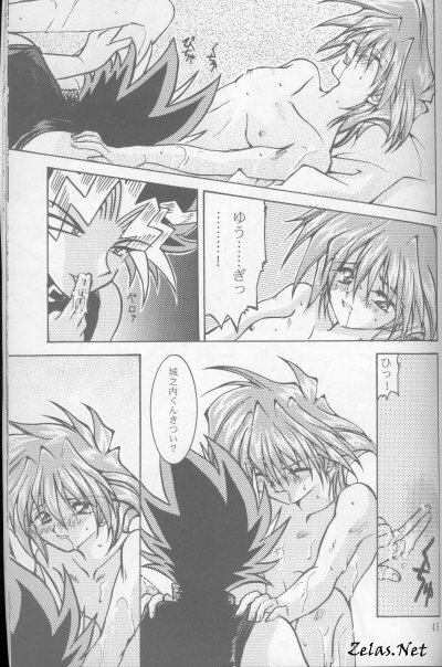 [Bokura Kukuretai (Orikata Yuu, Shimotsuki Miro)] Vampire from Another Planet (Yu-Gi-Oh!) [Incomplete] page 26 full