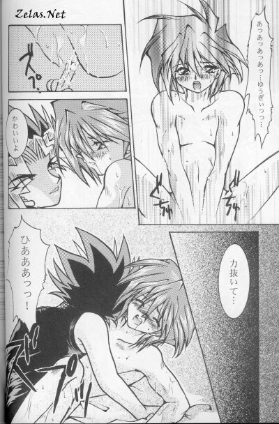 [Bokura Kukuretai (Orikata Yuu, Shimotsuki Miro)] Vampire from Another Planet (Yu-Gi-Oh!) [Incomplete] page 27 full