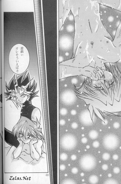 [Bokura Kukuretai (Orikata Yuu, Shimotsuki Miro)] Vampire from Another Planet (Yu-Gi-Oh!) [Incomplete] page 29 full