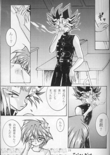 [Bokura Kukuretai (Orikata Yuu, Shimotsuki Miro)] Vampire from Another Planet (Yu-Gi-Oh!) [Incomplete] - page 10