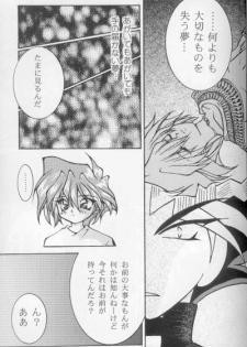 [Bokura Kukuretai (Orikata Yuu, Shimotsuki Miro)] Vampire from Another Planet (Yu-Gi-Oh!) [Incomplete] - page 12