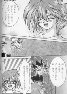 [Bokura Kukuretai (Orikata Yuu, Shimotsuki Miro)] Vampire from Another Planet (Yu-Gi-Oh!) [Incomplete] - page 13