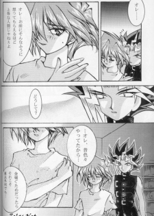 [Bokura Kukuretai (Orikata Yuu, Shimotsuki Miro)] Vampire from Another Planet (Yu-Gi-Oh!) [Incomplete] - page 17