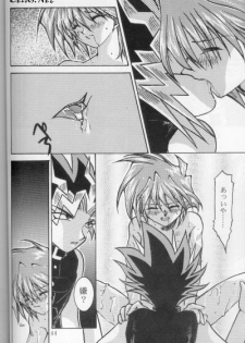 [Bokura Kukuretai (Orikata Yuu, Shimotsuki Miro)] Vampire from Another Planet (Yu-Gi-Oh!) [Incomplete] - page 25