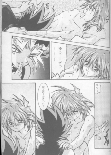 [Bokura Kukuretai (Orikata Yuu, Shimotsuki Miro)] Vampire from Another Planet (Yu-Gi-Oh!) [Incomplete] - page 26