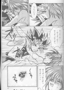 [Bokura Kukuretai (Orikata Yuu, Shimotsuki Miro)] Vampire from Another Planet (Yu-Gi-Oh!) [Incomplete] - page 28