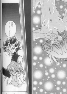 [Bokura Kukuretai (Orikata Yuu, Shimotsuki Miro)] Vampire from Another Planet (Yu-Gi-Oh!) [Incomplete] - page 29