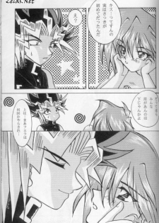 [Bokura Kukuretai (Orikata Yuu, Shimotsuki Miro)] Vampire from Another Planet (Yu-Gi-Oh!) [Incomplete] - page 30