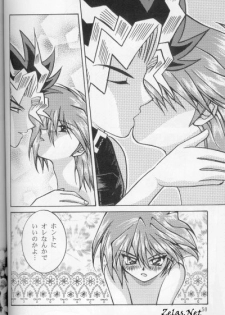 [Bokura Kukuretai (Orikata Yuu, Shimotsuki Miro)] Vampire from Another Planet (Yu-Gi-Oh!) [Incomplete] - page 31