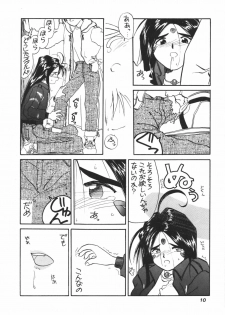 (C45) [Tenchuugumi (Tenchuunan)] IF 6 (Ah! My Goddess) - page 11