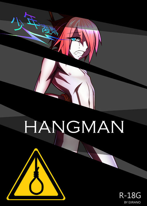 [Exrano] Hangman page 1 full