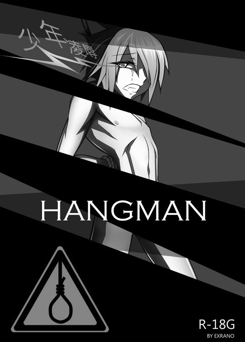 [Exrano] Hangman page 10 full