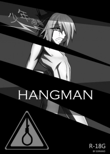 [Exrano] Hangman - page 10