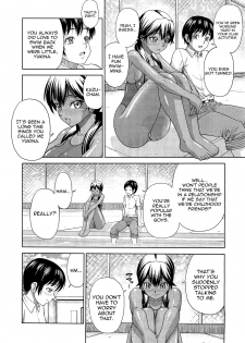 [Minakami Sakura] Kanojo ga Mizugi ni Kigaetara | When She Changes into a Swimsuit... (COMIC Megastore 2010-12) [English] [Yoroshii] - page 4