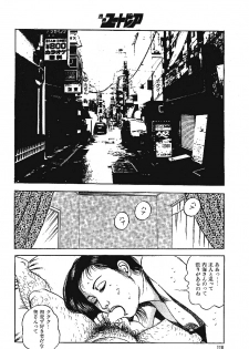 [Miyazaki baku] Doteshita no sakariba - page 2