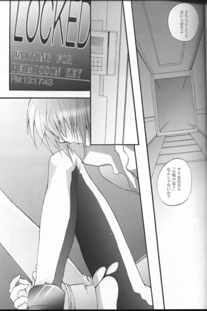 [Sousutai (Yamaduki Kitsuwo)] TURN (Kidou Senshi Gundam SEED) page 27 full