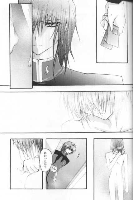 [Sousutai (Yamaduki Kitsuwo)] TURN (Kidou Senshi Gundam SEED) page 37 full