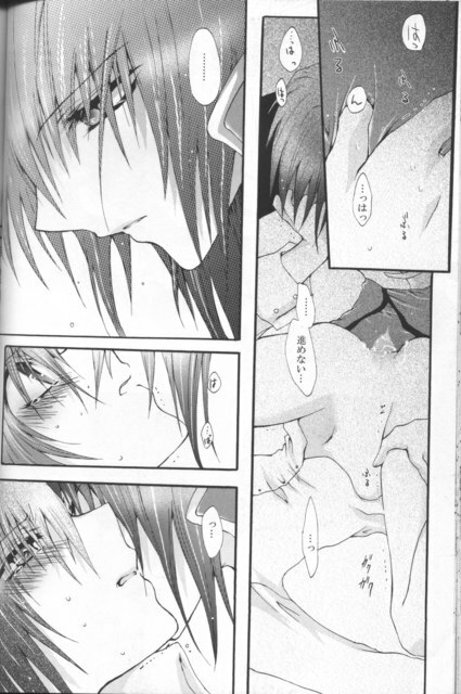 [Sousutai (Yamaduki Kitsuwo)] TURN (Kidou Senshi Gundam SEED) page 52 full