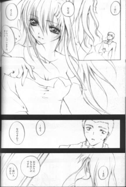 [Sousutai (Yamaduki Kitsuwo)] TURN (Kidou Senshi Gundam SEED) page 58 full