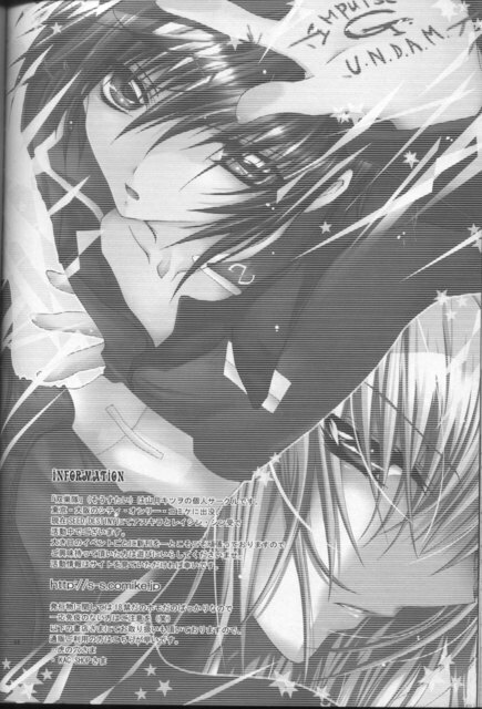 [Sousutai (Yamaduki Kitsuwo)] TURN (Kidou Senshi Gundam SEED) page 62 full