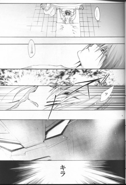 [Sousutai (Yamaduki Kitsuwo)] TURN (Kidou Senshi Gundam SEED) page 7 full