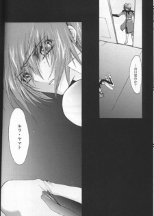 [Sousutai (Yamaduki Kitsuwo)] TURN (Kidou Senshi Gundam SEED) - page 20