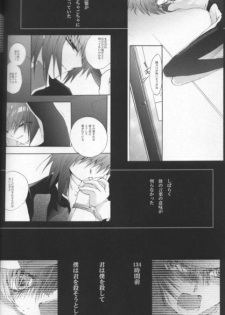 [Sousutai (Yamaduki Kitsuwo)] TURN (Kidou Senshi Gundam SEED) - page 22