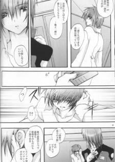 [Sousutai (Yamaduki Kitsuwo)] TURN (Kidou Senshi Gundam SEED) - page 44