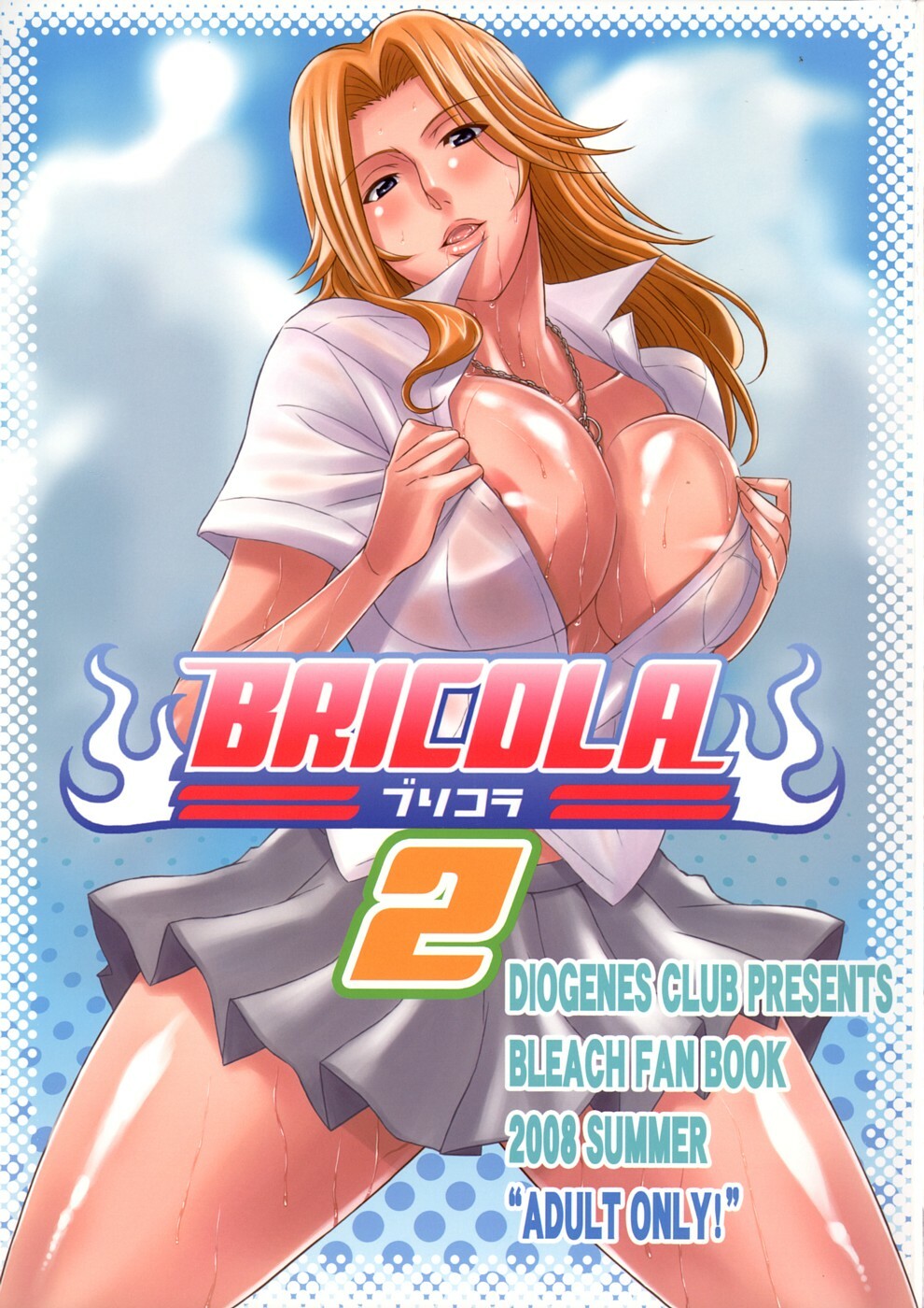 (C74) [Diogenes Club (Haikawa Hemlen)] BRICOLA 2 (Bleach) [Spanish] page 1 full