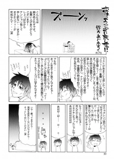 (SC35) [GOLD RUSH (Suzuki Address)] C:G²R 01 (Code Geass Lelouch of the Rebellion) [Chinese] [漢化] - page 28