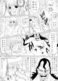 [Awabi no Kisetsu] Caribou Coribou no Nami Ijiri (One Piece) [Digital] - page 3