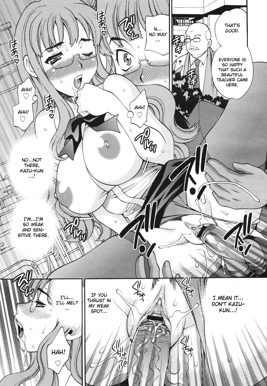 [Yukiyanagi] Mayu-sensei ha H de Komaru Chapter 3 [English] page 17 full