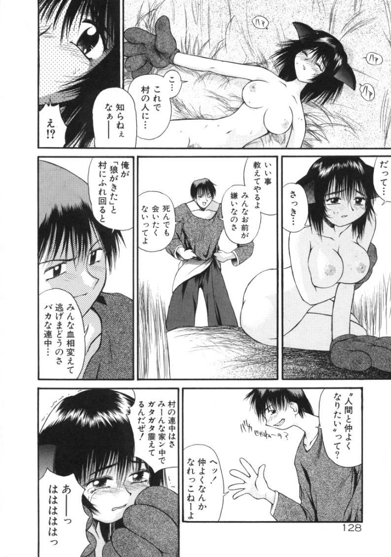 [Amaama] AmaAma Paradise page 126 full