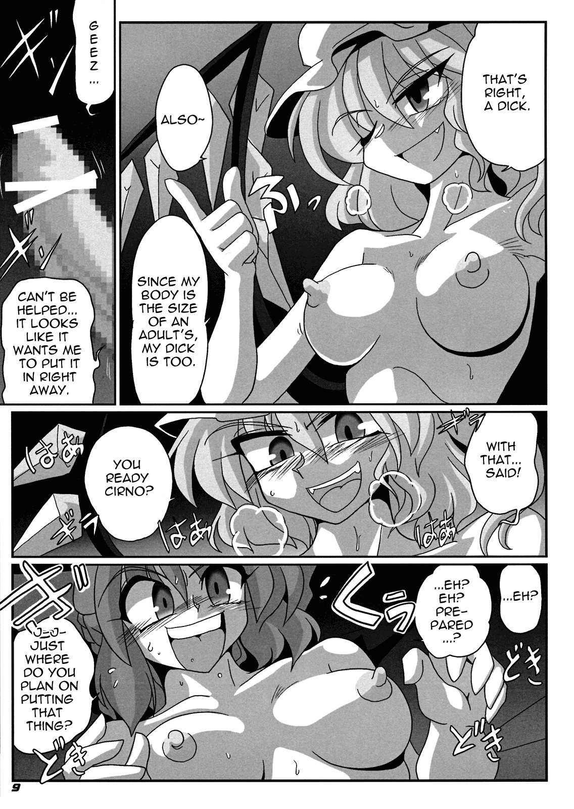 (SC41) [Kieyza cmp (Kieyza)] TOHO N+ Cir_Fla (Touhou Project) [English] [U MAD] page 10 full