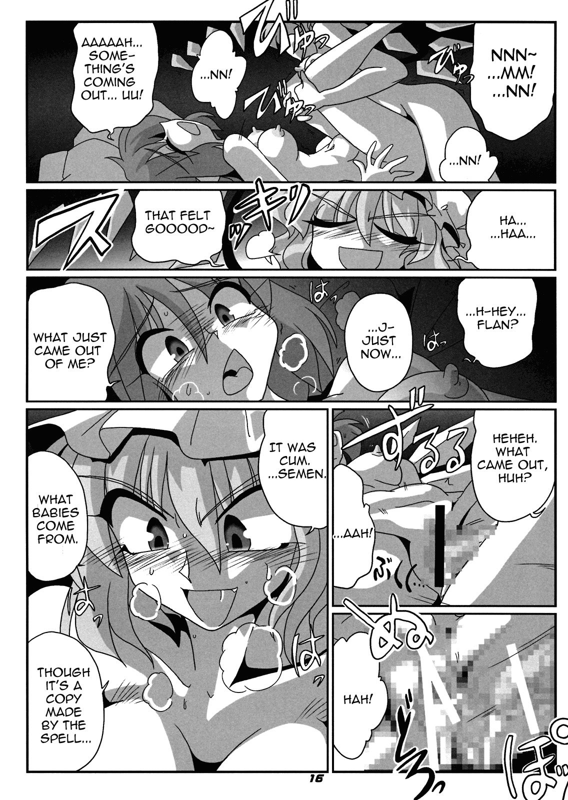 (SC41) [Kieyza cmp (Kieyza)] TOHO N+ Cir_Fla (Touhou Project) [English] [U MAD] page 17 full