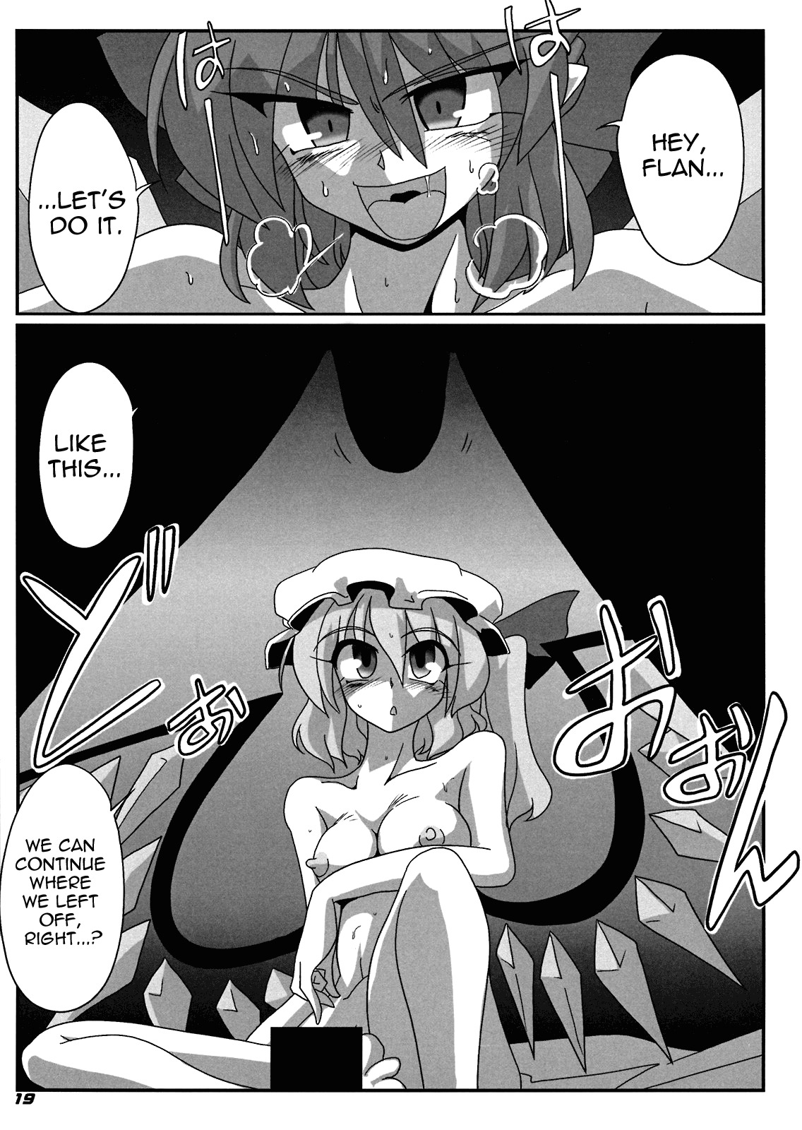 (SC41) [Kieyza cmp (Kieyza)] TOHO N+ Cir_Fla (Touhou Project) [English] [U MAD] page 20 full