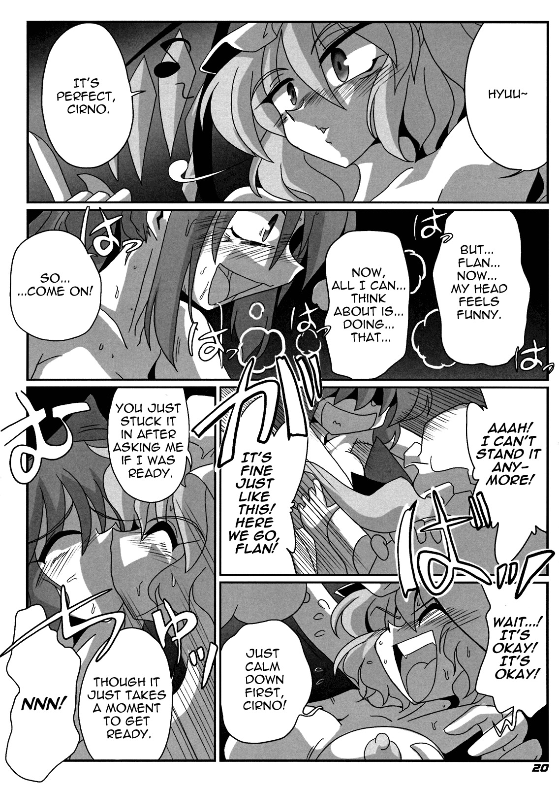 (SC41) [Kieyza cmp (Kieyza)] TOHO N+ Cir_Fla (Touhou Project) [English] [U MAD] page 21 full