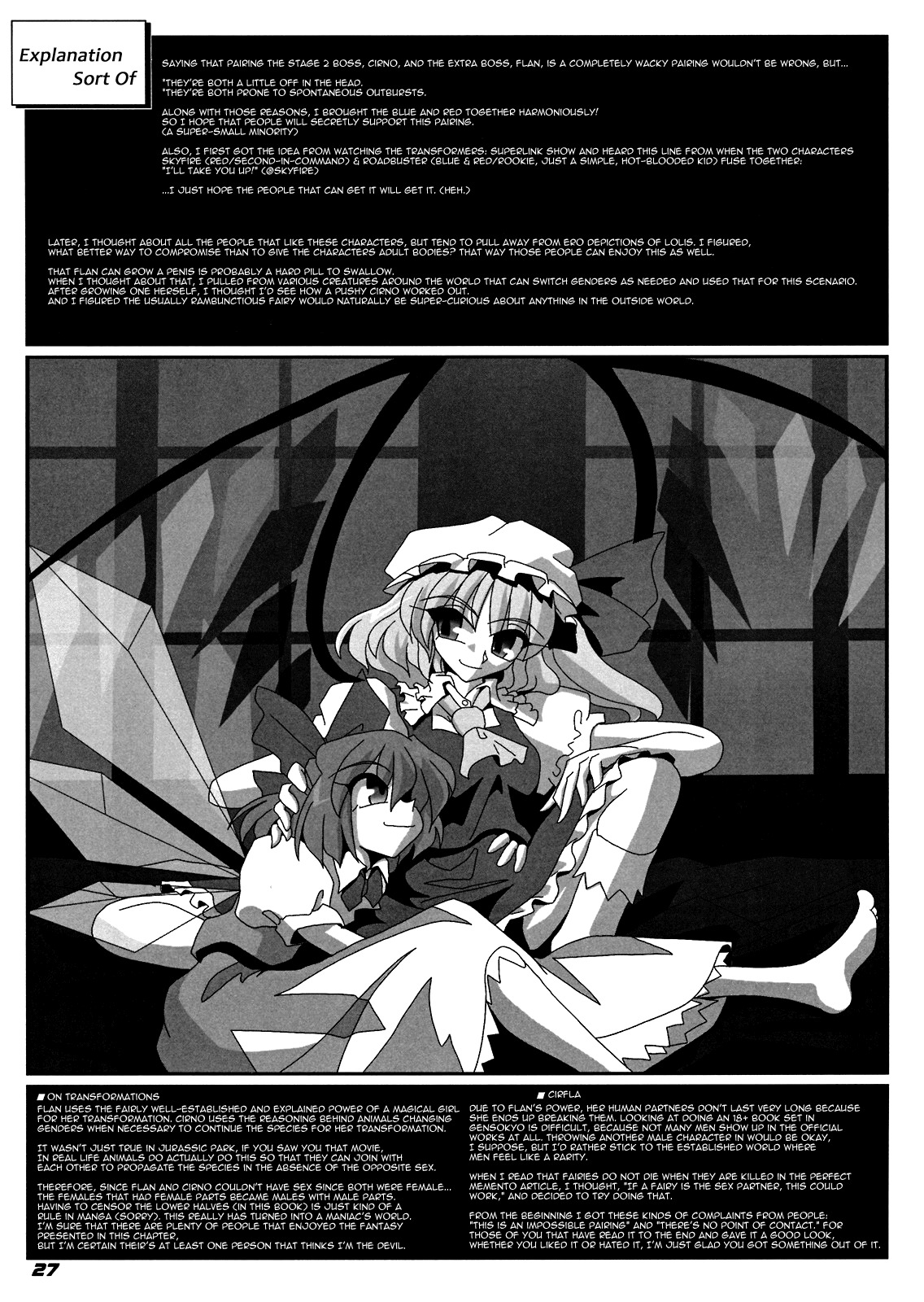 (SC41) [Kieyza cmp (Kieyza)] TOHO N+ Cir_Fla (Touhou Project) [English] [U MAD] page 28 full