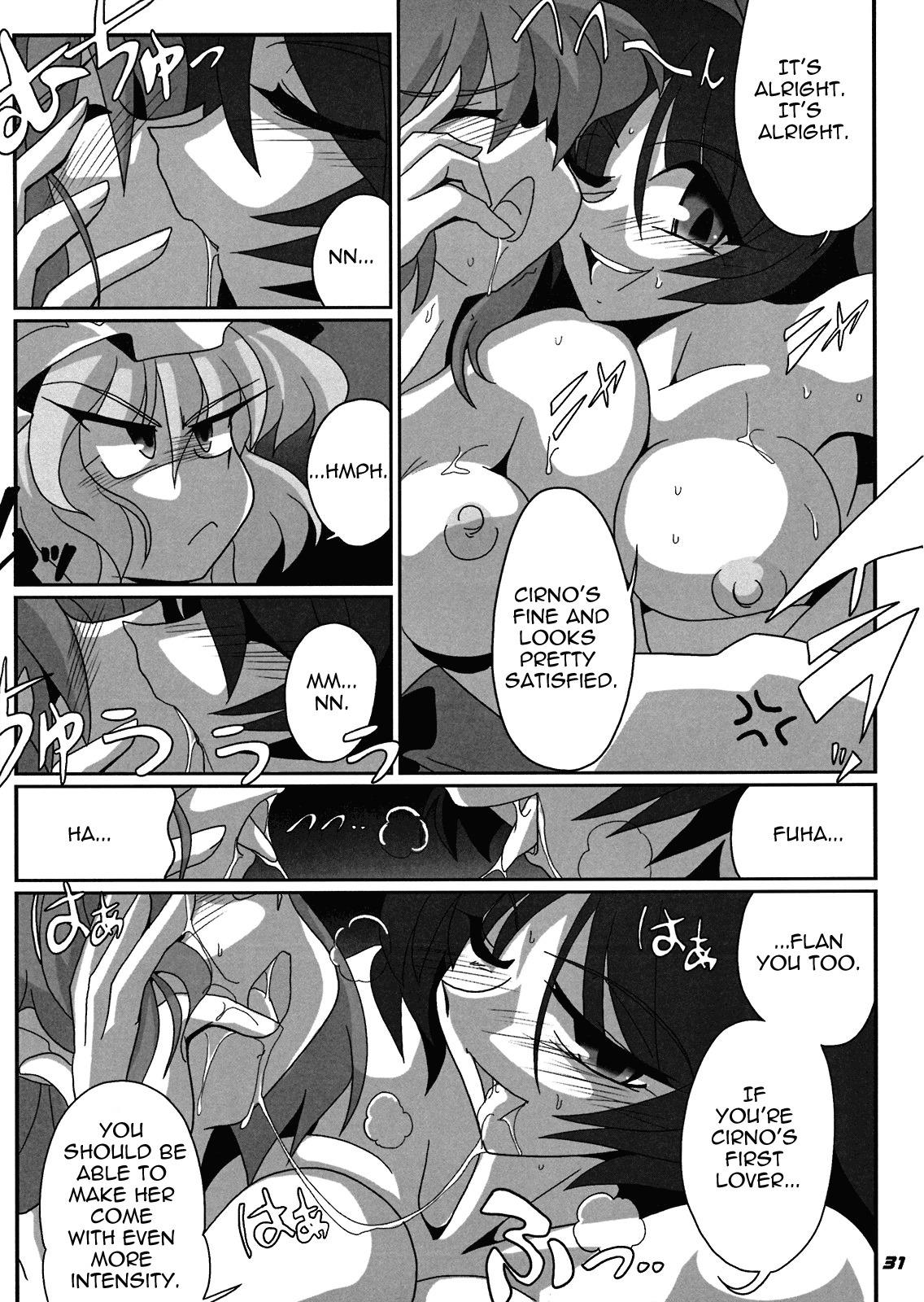 (SC41) [Kieyza cmp (Kieyza)] TOHO N+ Cir_Fla (Touhou Project) [English] [U MAD] page 32 full