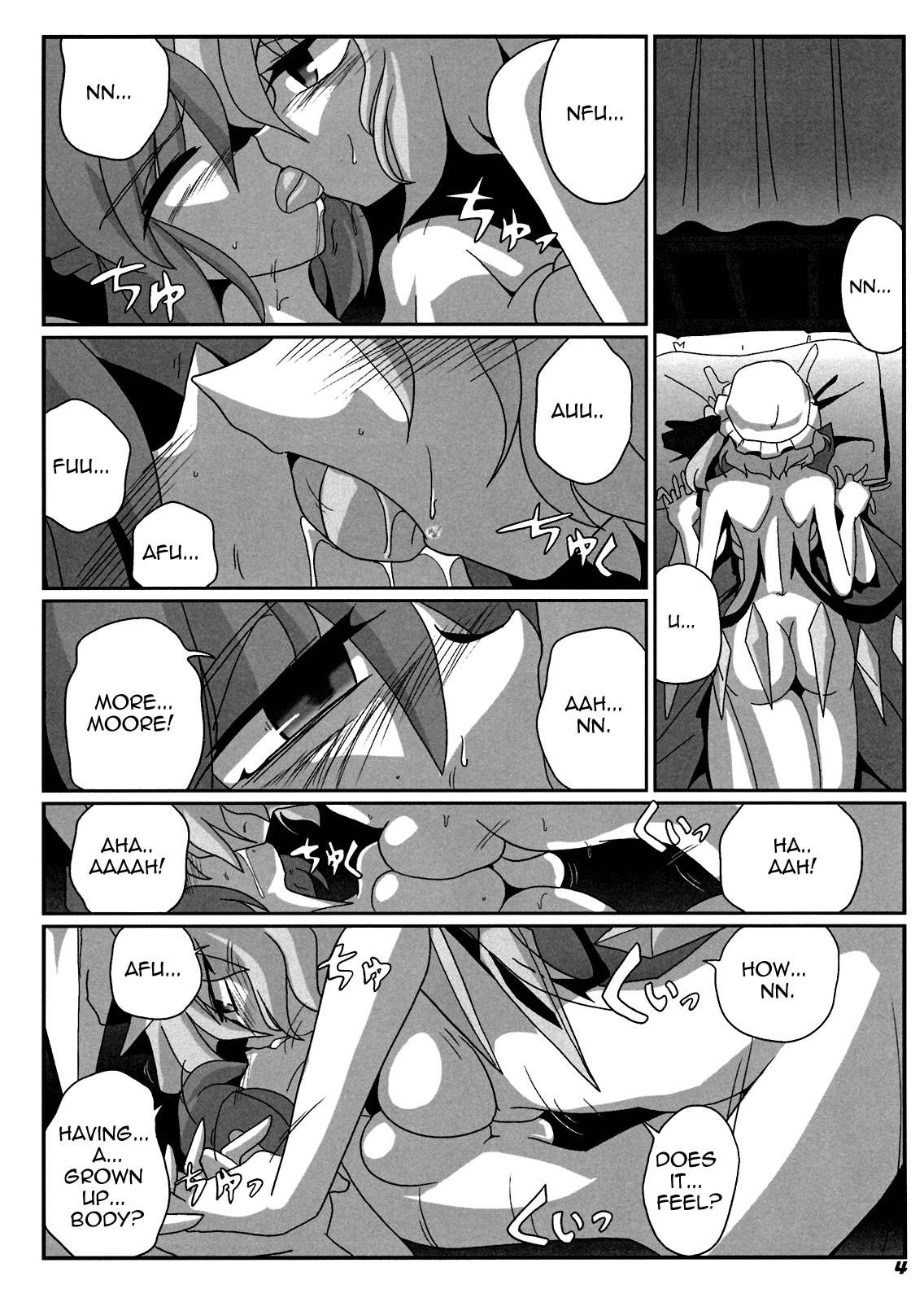 (SC41) [Kieyza cmp (Kieyza)] TOHO N+ Cir_Fla (Touhou Project) [English] [U MAD] page 5 full