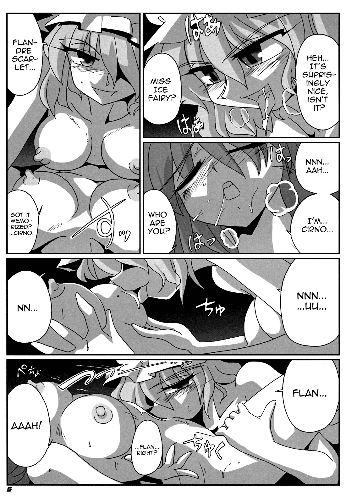 (SC41) [Kieyza cmp (Kieyza)] TOHO N+ Cir_Fla (Touhou Project) [English] [U MAD] page 6 full