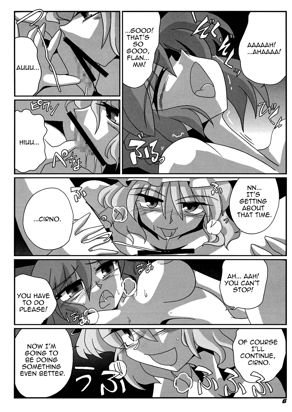 (SC41) [Kieyza cmp (Kieyza)] TOHO N+ Cir_Fla (Touhou Project) [English] [U MAD] page 7 full