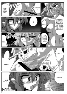 (SC41) [Kieyza cmp (Kieyza)] TOHO N+ Cir_Fla (Touhou Project) [English] [U MAD] - page 8