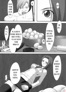 (C72) [Noatei (Ichikawa Noa)] INRAN (Code Geass: Lelouch of the Rebellion) [Korean] [Lacrima 번역] - page 8