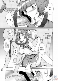 (C73) [JACK-POT, REDCROWN (Ishigami Kazui, Jyura)] Oppai Meister (Mobile Suit Gundam 00) [Korean] [Project H] - page 4