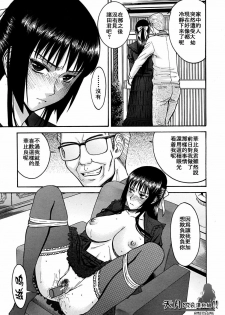 [Inomaru] Itazura senyou Hanahira Seitokaichou Ch. 7 (COMIC MUJIN 2010-03) [Chinese] [天月NTR汉化组] [Incomplete] - page 3