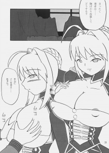 (C79) [Katamari-ya (Shinama, Kanetsuki Masayoshi)] Pantsu Koutei R (Fate/EXTRA) - page 30