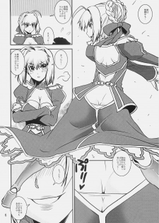 (C79) [Katamari-ya (Shinama, Kanetsuki Masayoshi)] Pantsu Koutei R (Fate/EXTRA) - page 5