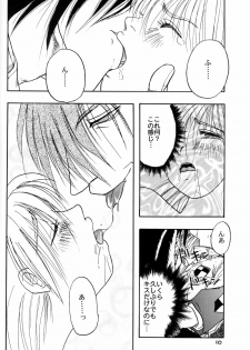 (C63) [Chirigami Goya, Fusuma Goten (Shouji Haruko)] Hitsugi o Tataku Onna (Hellsing) - page 12